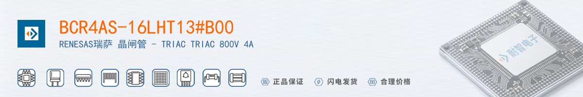 BCR4AS-16LHT13#B00������