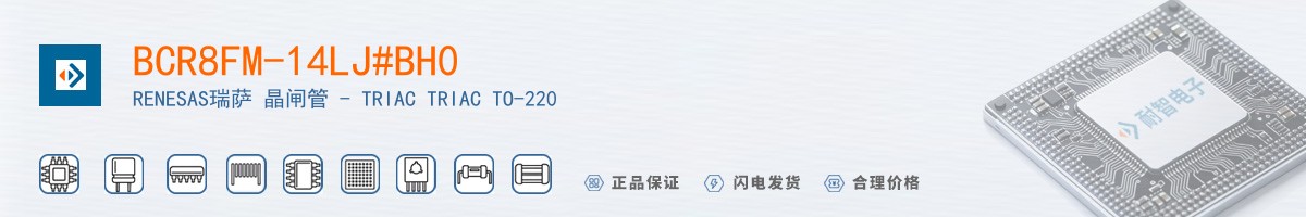 BCR8FM-14LJ#BH0������