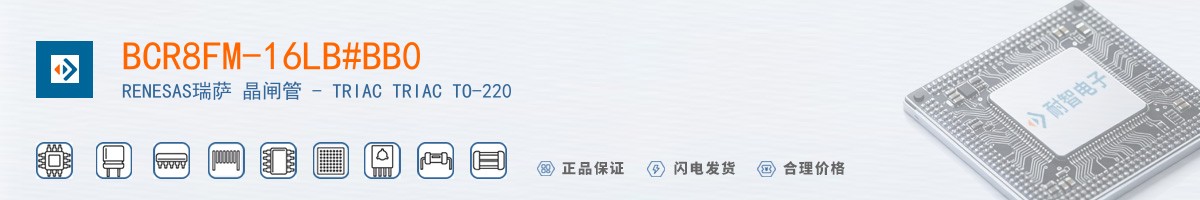 BCR8FM-16LB#BB0������