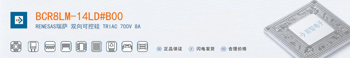 BCR8LM-14LD#B00������