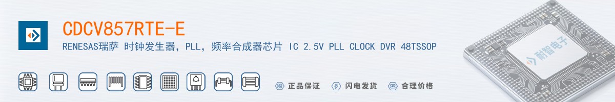 CDCV857RTE-E������