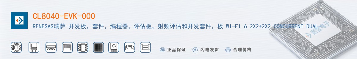 CL8040-EVK-000������
