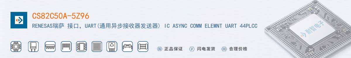 CS82C50A-5Z96������