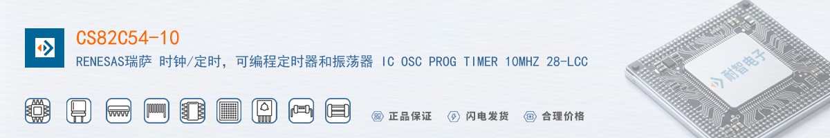 CS82C54-10������