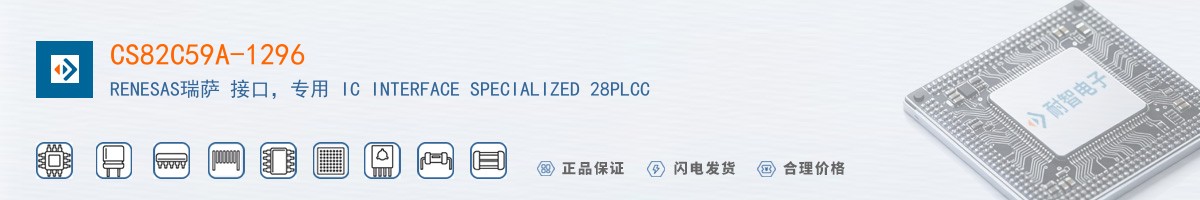 CS82C59A-1296������