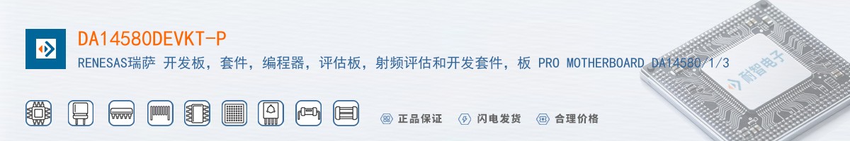 DA14580DEVKT-P������