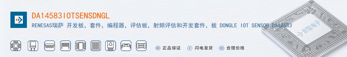 DA14583IOTSENSDNGL������