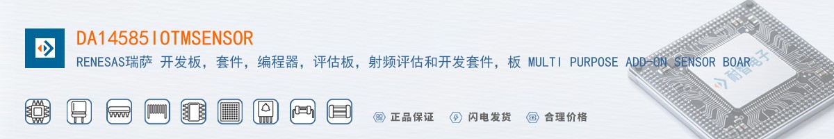 DA14585IOTMSENSOR������