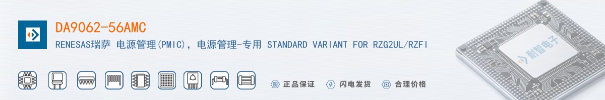 DA9062-56AMC������