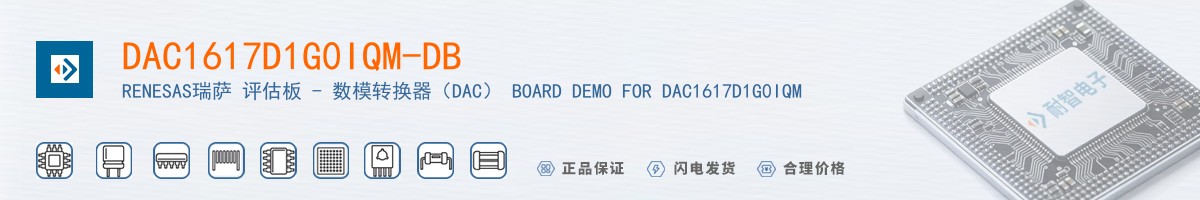 DAC1617D1G0IQM-DB������