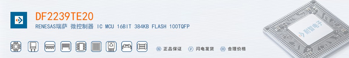 DF2239TE20������