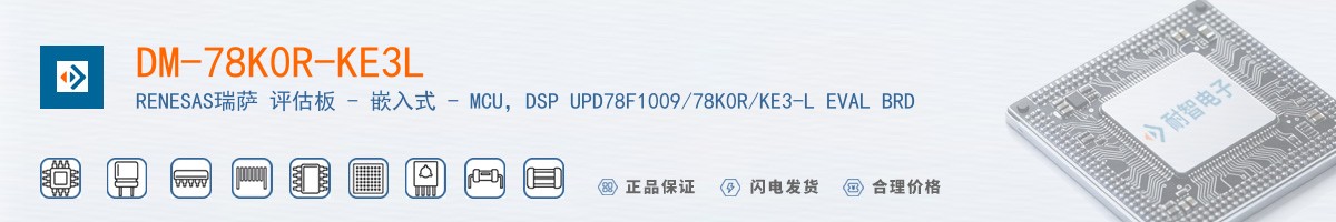 DM-78K0R-KE3L������