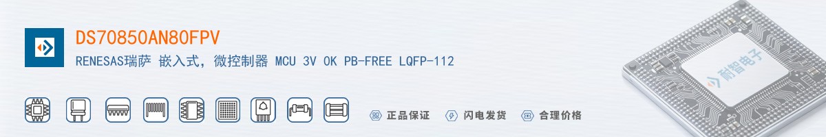 DS70850AN80FPV������