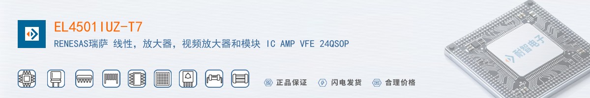 EL4501IUZ-T7������
