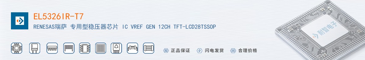 EL5326IR-T7������
