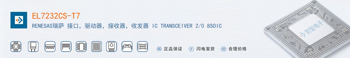 EL7232CS-T7������