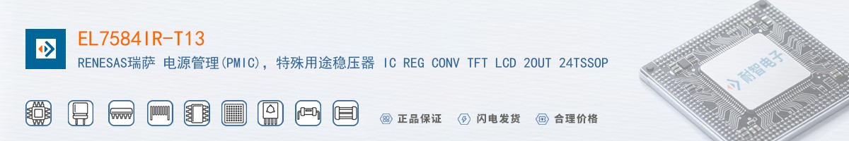 EL7584IR-T13������