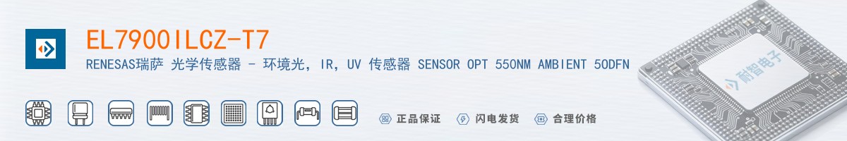 EL7900ILCZ-T7������