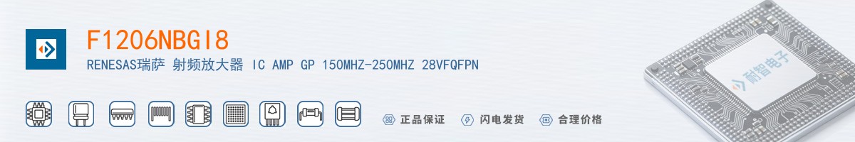 F1206NBGI8������