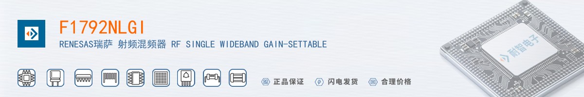 F1792NLGI������