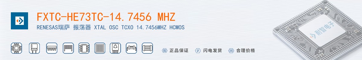 FXTC-HE73TC-14.7456 MHZ������