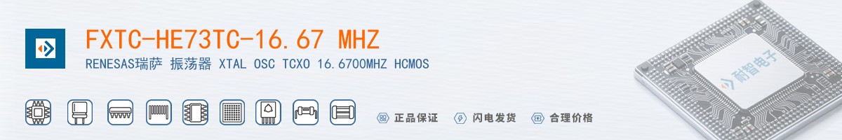 FXTC-HE73TC-16.67 MHZ������