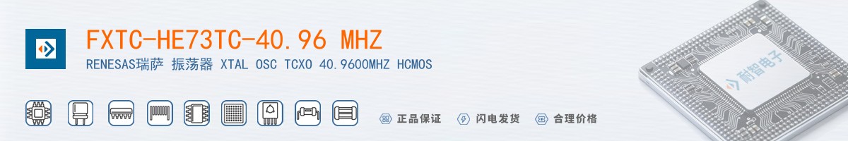 FXTC-HE73TC-4.096 MHZ������