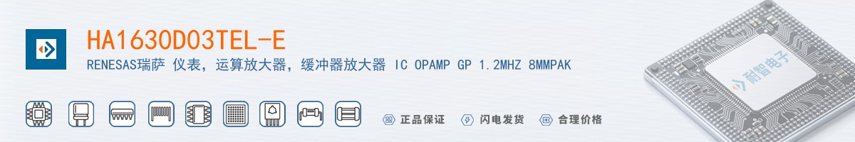 HA1630D03TEL-E������