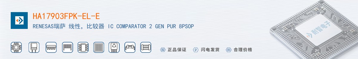 HA17903FPK-EL-E������