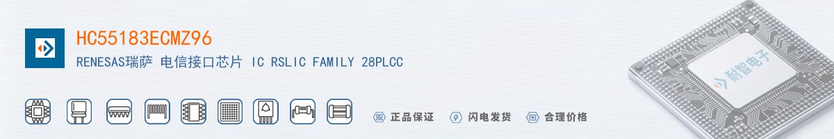 HC55183ECMZ96������