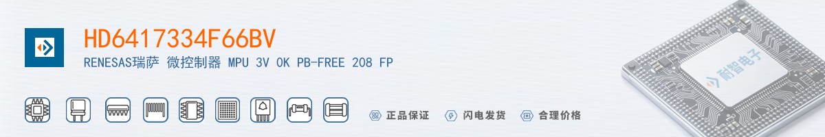 HD6417334F66BV������