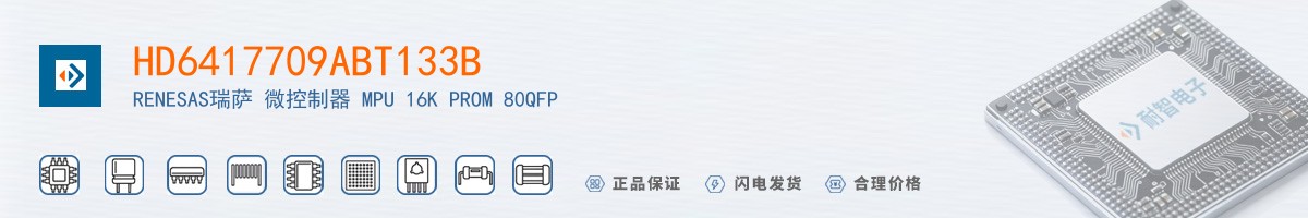 HD6417709ABT133B������