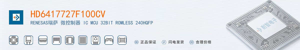 HD6417727F100CV������