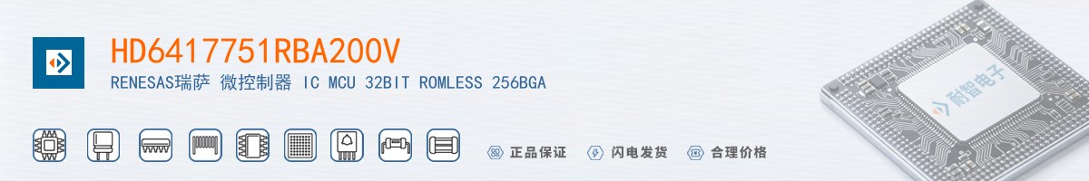 HD6417751RBA200V������