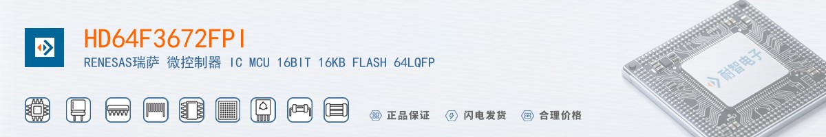 HD64F3672FPI������