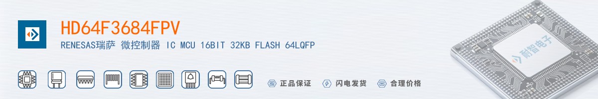 HD64F3684FPV������