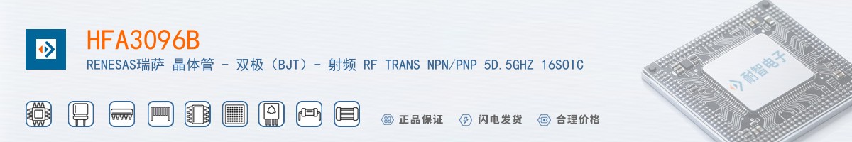 HFA3096B������