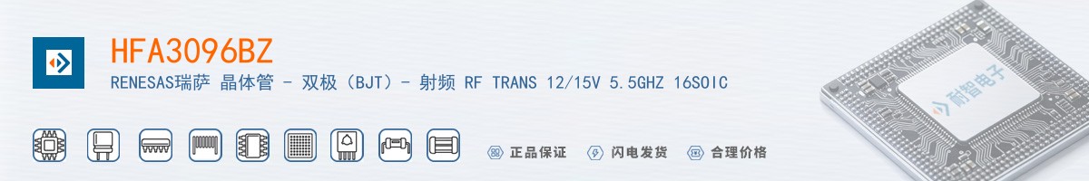 HFA3096BZ������