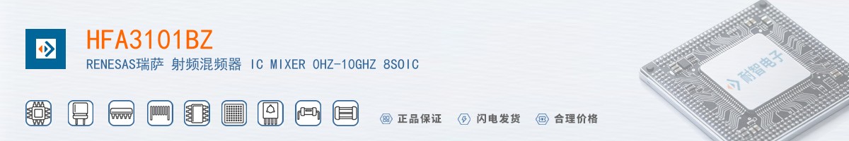 HFA3101BZ������