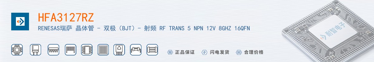 HFA3127RZ������