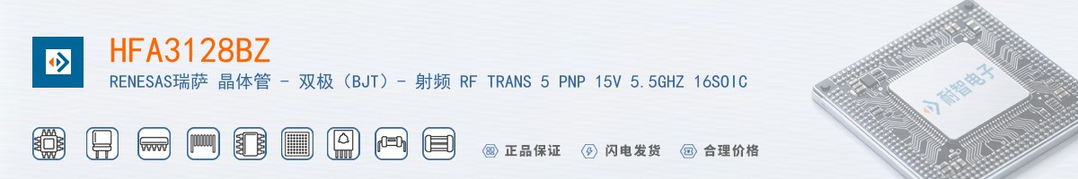 HFA3128BZ������