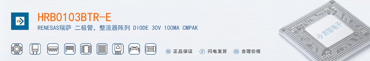 HRB0103BTR-E������