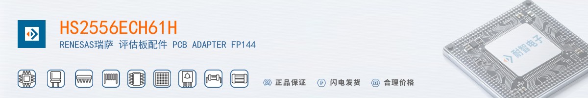 HS2556ECH61H������