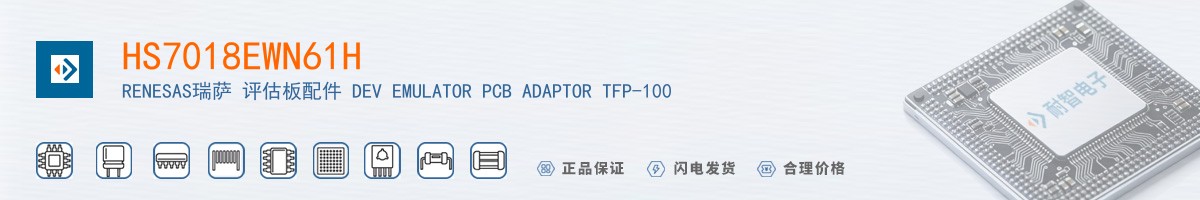 HS7018EWN61H������