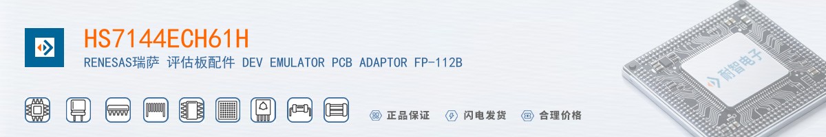 HS7144ECH61H������