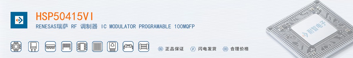 HSP50415VI������