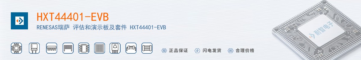 HXT44401-EVB������