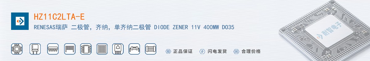 HZ11C2LTA-E������