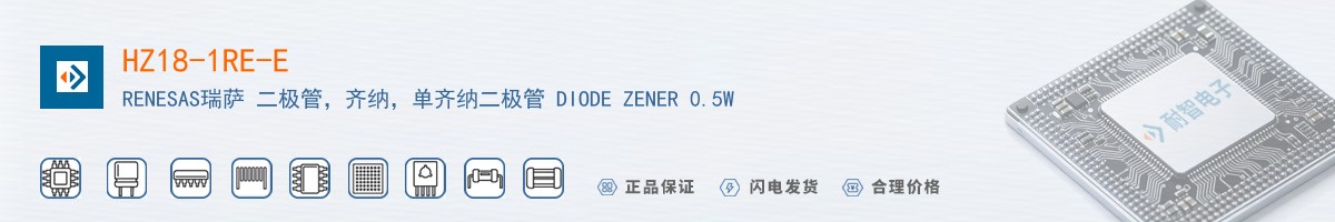 HZ18-1RE-E������
