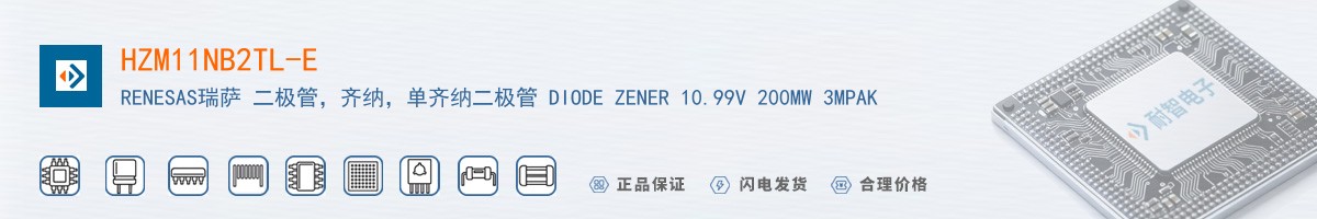 HZM11NB2TL-E������